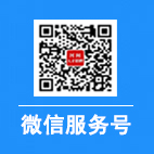 服務(wù)號(hào)